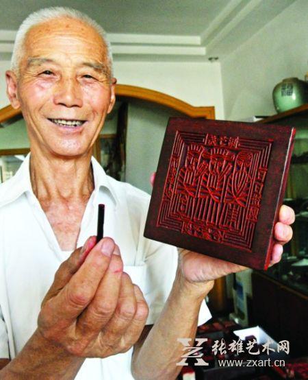 张德兴展示他收藏的最大与最小两枚古旧印章