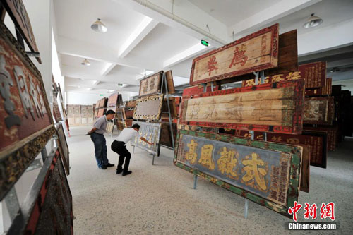组图：闽西收藏爱好者收藏历代匾额2000多块