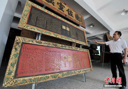 组图：闽西收藏爱好者收藏历代匾额2000多块