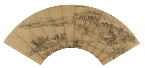 Lot1509  张宗苍     (1686-1756)     万壑松风图、行书七言诗