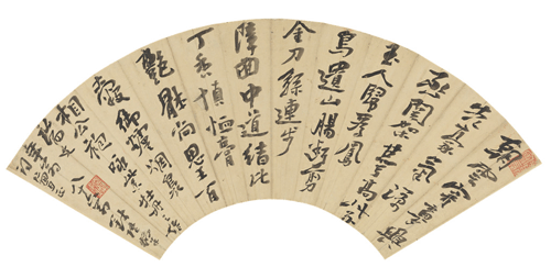 Lot1513  钱陆灿     (1612-1698)     行书牡丹诗    