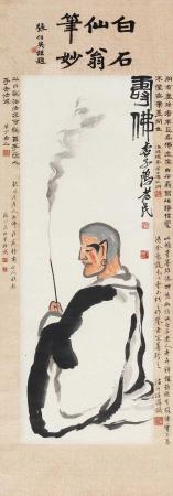 齐白石的《寿佛》