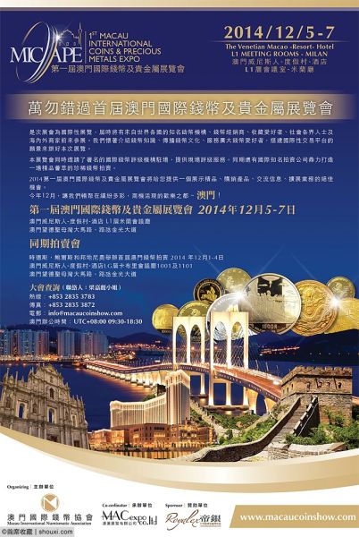 展览海报