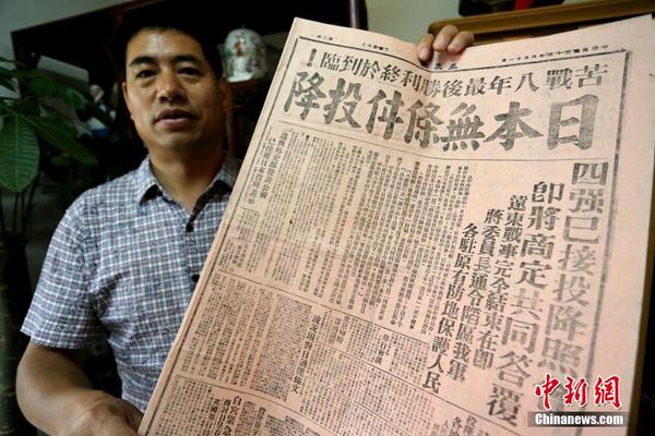 河南收藏家20多年收藏近10万日军侵华战争书报