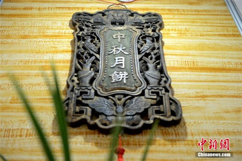 古代月饼生产工具亮相厦门