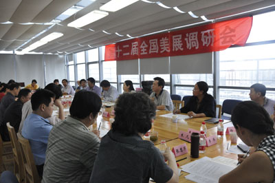 华北片调研工作会