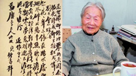 钱钟书书信手稿拍卖 遭到杨绛强烈反对