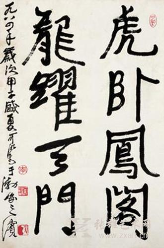 李可染“屋漏痕”的艺术境界