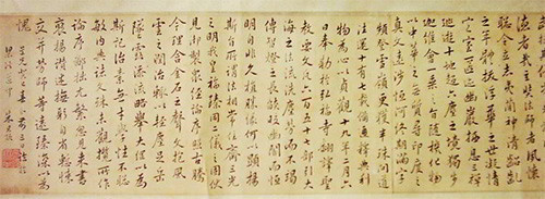 钱棨(1734-1799,字振威,号湘舲,祖籍无锡,长洲人.