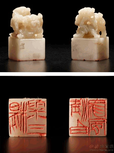 齐白石刻子母兽钮寿山芙蓉石杨粲三自用对章