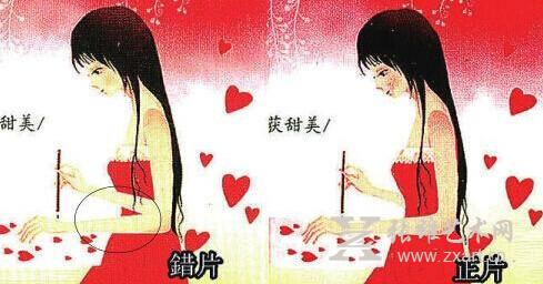 《爱由心生》错版明信片 两月上涨32倍