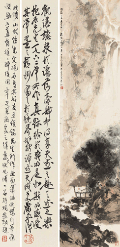 潘天寿的《水墨菊石》 成交价：264.5万元