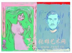 安迪·沃霍尔《自画像、骷髅手臂与麦当娜》