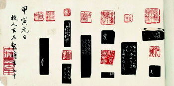   金元璋赠友人之物,内收金氏印章58枚