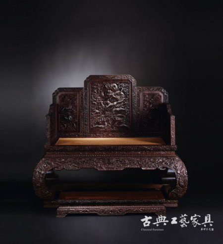 香港苏富比秋拍"清乾隆 御制紫檀木雕八宝云蝠纹'水波云龙'宝座,以