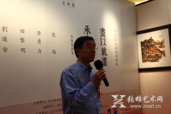 著名文化学者王鲁湘主持开幕式著名文化学者王鲁湘主持开幕式