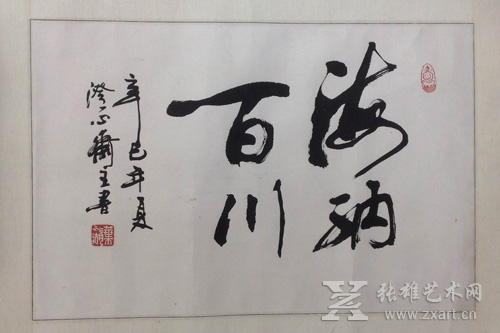 叶水湖-海纳百川