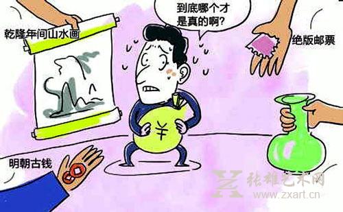 书画市场鱼龙混杂 “十大骗局”需提防