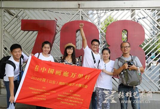 2014中国（山东）国际画廊艺术博览会11月盛大开幕