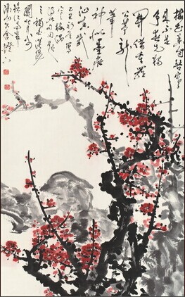 关山月1985年作《梅花香自苦寒来》