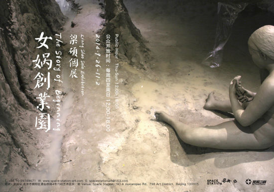 展览现场
