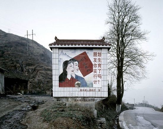 纪实摄影：镜头下的中国计划生育宣传画