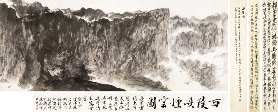   西陵峡烟云图 镜心 傅抱石 成交价：12,650,000 北京匡时2014春拍拍品