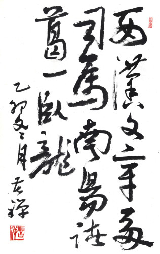 展览作品