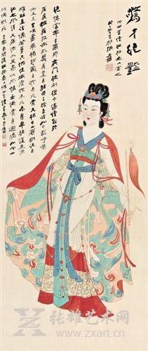 张大千 《惊才绝艳》