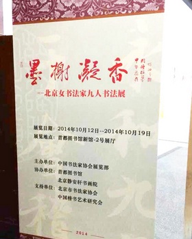 展览现场
