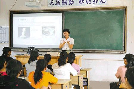 图为授课现场