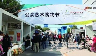私募取代公募：新一轮艺术品基金回归