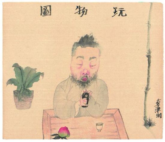   李津 自画像《玩物图》 纸本水墨 37 x 44 cm 2012 