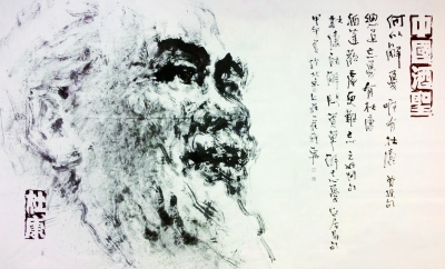    2015 LA Art Show 中国国家展参展作品之一 庄玉君 《杜康》 300×180厘米 宣纸水墨 2014年