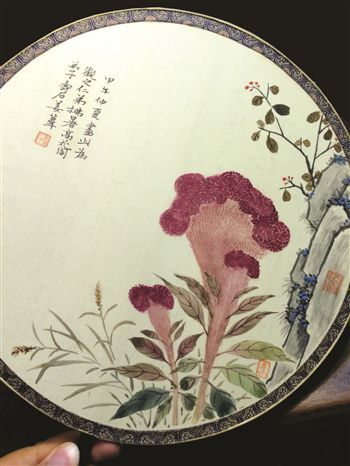   折扇收藏