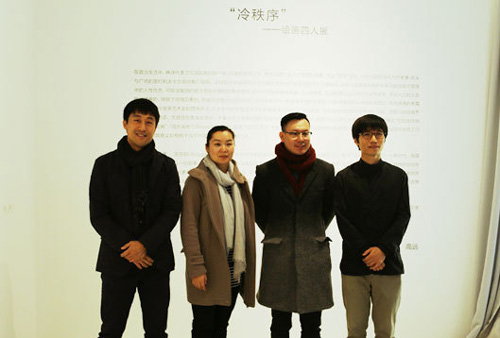   “冷秩序”——绘画四人展现场艺术家及学术主持合影