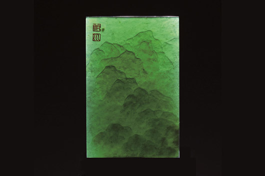  山水牌子 —026 5.5X3.6X0.4cm 克重20.65 郭晓川尤昌明作 2014年