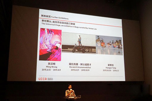   　　策展人刘秀仪介绍亚洲当代三联展