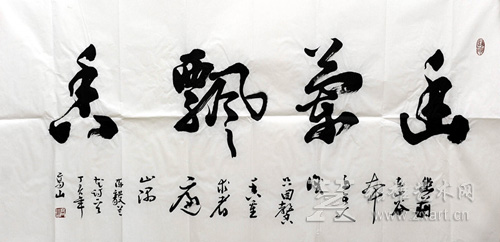高山-幽兰飘香 