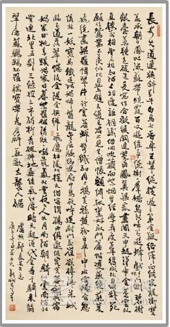 费新我 《长安古意》