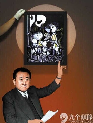 王健林以1.72亿元拍得毕加索代表作《两个小孩》