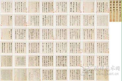董其昌的《临淳化阁帖 》以1955万元成交