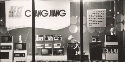      长江牌音响（照片） 11.8×5.8厘米  1981年12月  麻建雄        