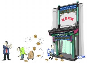     胡潇/漫画