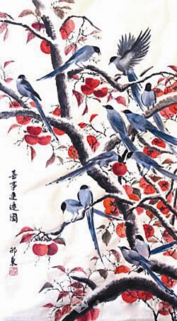 《喜事连连》 邢东