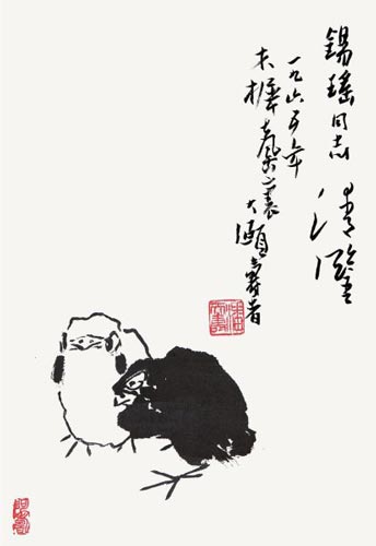 潘天寿 雏鸡图 水墨纸本 立轴 39×27cm