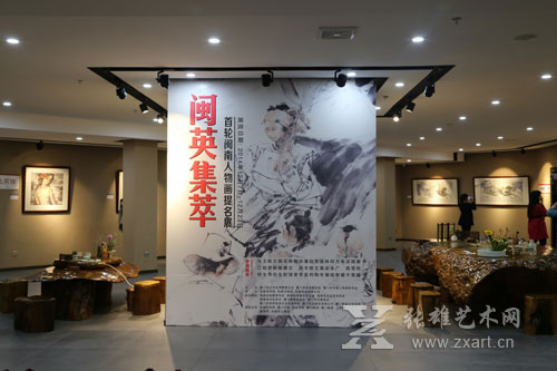 《闽英集萃——张雄书画院首轮闽南人物画提名展》今日开幕