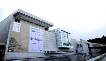 重瞳体——文化中国·海外华人女性艺术家邀请展