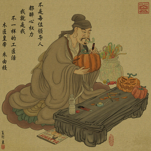 “夏阿”的手绘穿越水墨画将不可能变成可能！