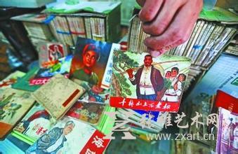 怀旧风潮迅速掀起人们对小人书收藏的关注